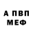 Кетамин VHQ Andrii Stytsiura