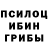 Наркотические марки 1,8мг Novichok 338