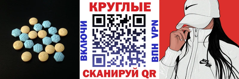 Купить закладки  Весьегонск  Ecstasy Punisher 