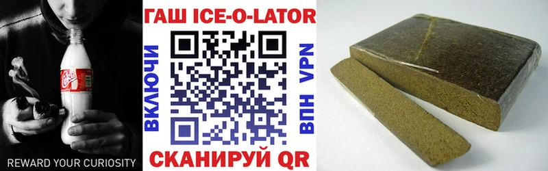 Купить закладки  Весьегонск  Гашиш VHQ 