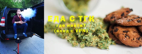 COCAINE Каменск-Шахтинский