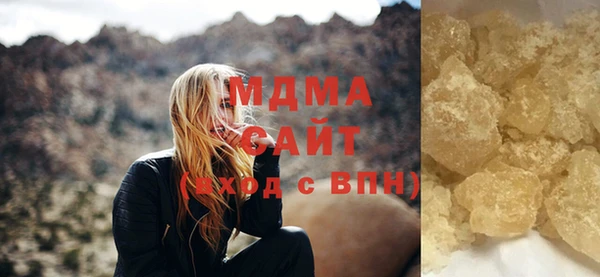 ГАЛЛЮЦИНОГЕННЫЕ ГРИБЫ Каменногорск