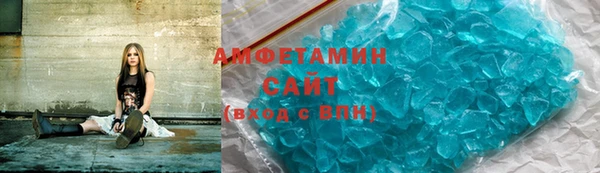 COCAINE Каменск-Шахтинский