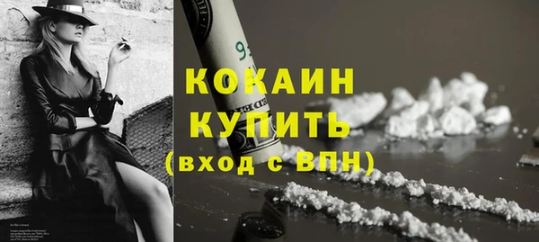 COCAINE Каменск-Шахтинский
