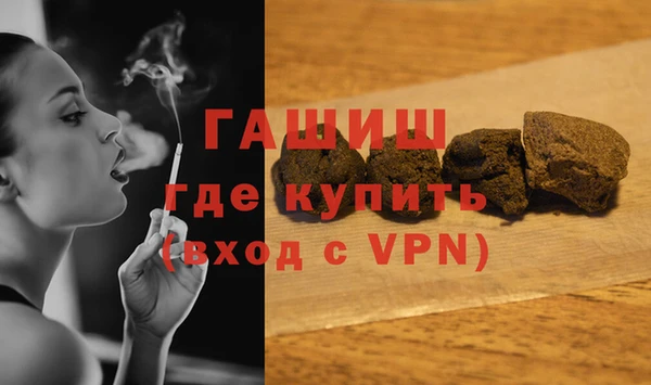 COCAINE Каменск-Шахтинский