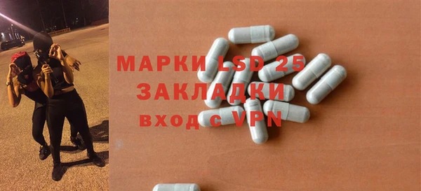 COCAINE Каменск-Шахтинский