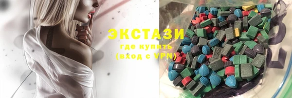 ГАЛЛЮЦИНОГЕННЫЕ ГРИБЫ Каменногорск