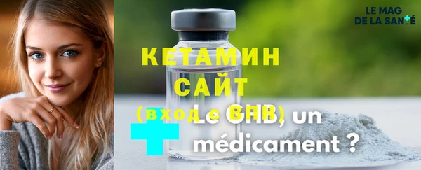 COCAINE Каменск-Шахтинский