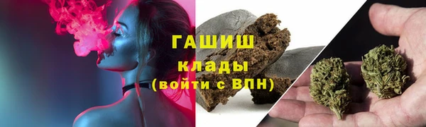 COCAINE Каменск-Шахтинский