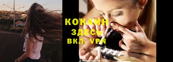 COCAINE Каменск-Шахтинский