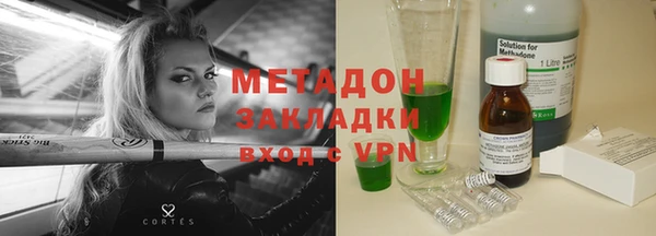 MDMA Каменка
