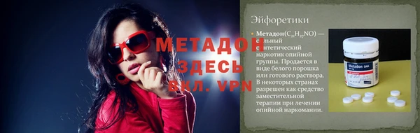 MDMA Каменка