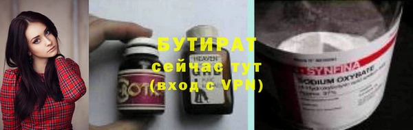 COCAINE Каменск-Шахтинский