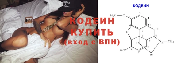 ГАЛЛЮЦИНОГЕННЫЕ ГРИБЫ Каменногорск
