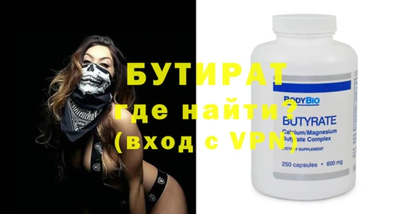 COCAINE Каменск-Шахтинский
