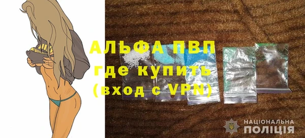ГАЛЛЮЦИНОГЕННЫЕ ГРИБЫ Каменногорск
