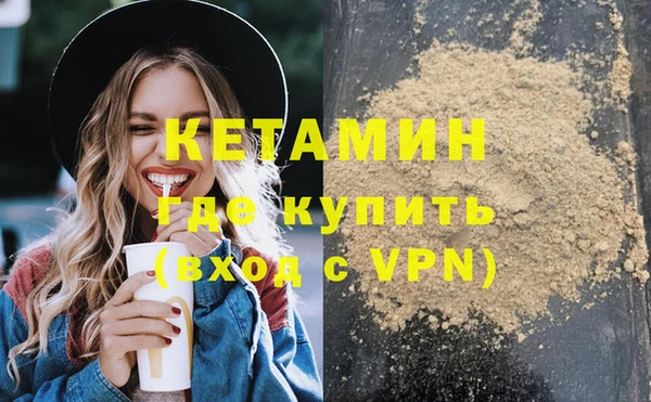 MDMA Каменка