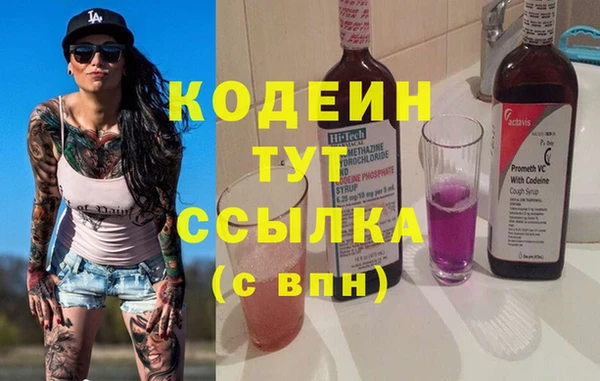 ГАЛЛЮЦИНОГЕННЫЕ ГРИБЫ Каменногорск
