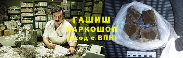 ГАЛЛЮЦИНОГЕННЫЕ ГРИБЫ Каменногорск