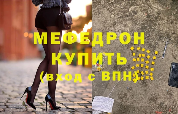 ГАЛЛЮЦИНОГЕННЫЕ ГРИБЫ Каменногорск