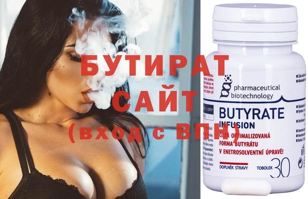 ГАЛЛЮЦИНОГЕННЫЕ ГРИБЫ Каменногорск