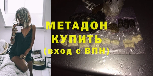 COCAINE Каменск-Шахтинский