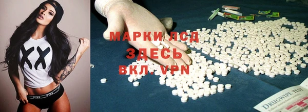 COCAINE Каменск-Шахтинский