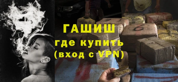 ГАЛЛЮЦИНОГЕННЫЕ ГРИБЫ Каменногорск
