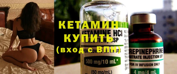 COCAINE Каменск-Шахтинский