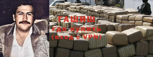 ГАЛЛЮЦИНОГЕННЫЕ ГРИБЫ Каменногорск
