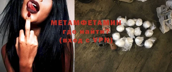 MDMA Каменка
