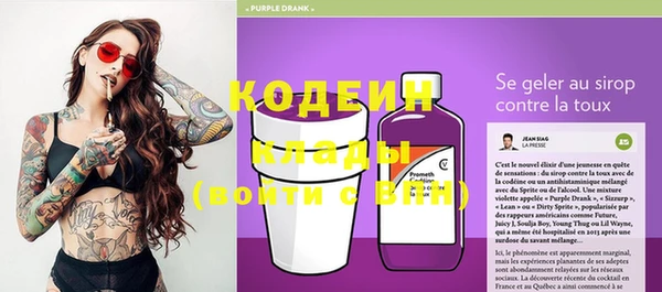MDMA Каменка