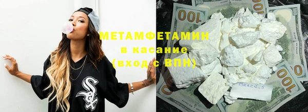 MDMA Каменка