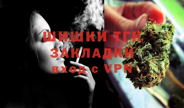 MDMA Каменка