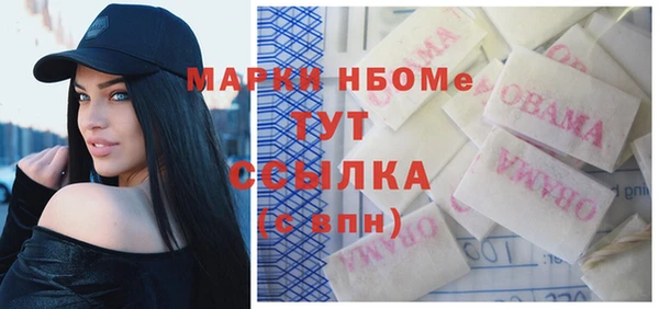 MDMA Каменка