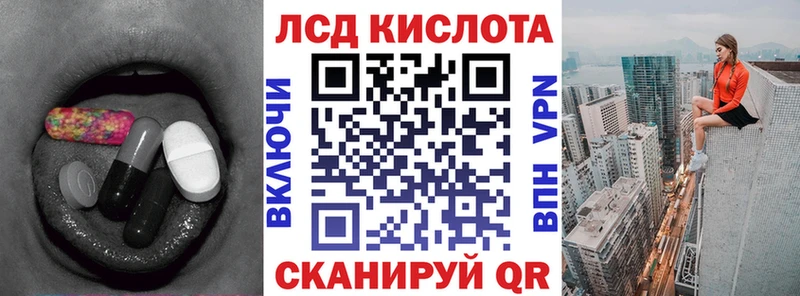 ЛСД экстази кислота  Купить где  Весьегонск 