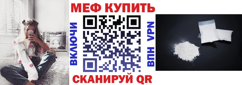 Купить  Весьегонск  МЯУ-МЯУ VHQ 