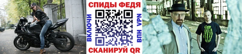 Купить где  Весьегонск  МЕТАМФЕТАМИН Methamphetamine 