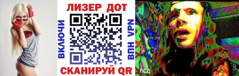 Марки NBOMe 1,8мг  Купить где  Весьегонск 
