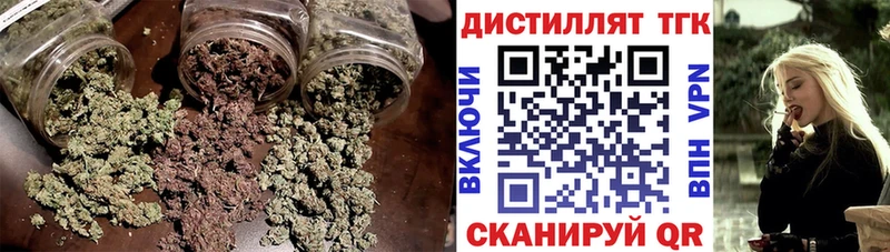 ТГК THC oil  Купить закладки  Весьегонск 
