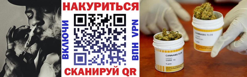 Купить закладки  Весьегонск  Конопля LSD WEED 